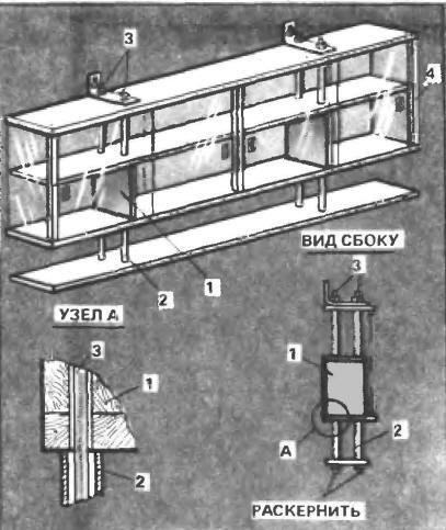 Полка-этажерка для кухни